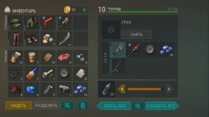 И снова он! Бореал! / Last Day On Earth / 17 серия