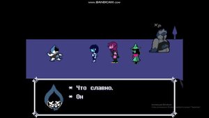 Deltarune #13