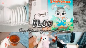 Vlog // Разбираю кухонный шкаф // Моя ежедневная уборка