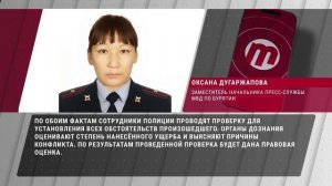 В Улан-Удэ во дворе дома пуля попала в 12-летнюю девочку