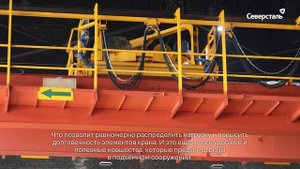 В сталепроволочном цехе № 2 «Северсталь-метиза» монтируют новый двухбалочный электромостовой кран