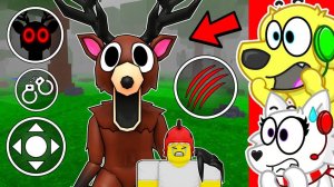 Я ПРЕВРАТИЛСЯ В ОЛЕНЯ-МОНСТРА..?? ROBLOX 🤯🌲