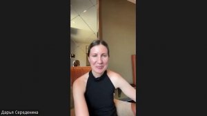 "Аюрведа прививает бережное отношение к себе" - интервью с Дашей Середениной