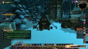 Nozdor. World of Warcraft(ссылка в описании). Вар, сова. Осторожно! Ненормативная лексика