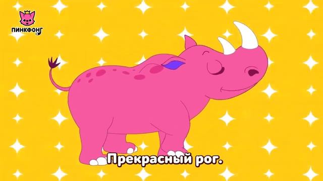 Детские Любимые Песни про Динозавров! | Песни про Динозавров | + Сборник | Пинкфонг Песни для Детей смотреть онлайн