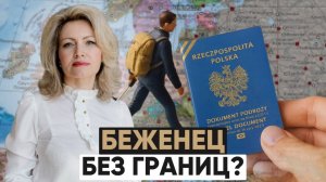 Паспорт беженца для путешествий. Что такое женевский паспорт?
