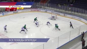 Хоккеисты «Чайки» уступили уфимскому «Толпару» в рамках Чемпионата МХЛ
