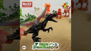 T23229 Аллозавр