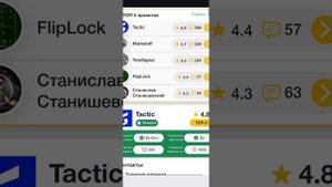 Алена Мирошниченко, Закрытый клуб договорных матчей, Лига про, Альберт Ройтман, Руслан Золотарев