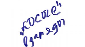 Как не бояться "косых" взглядов. Советы психолога Барнаула