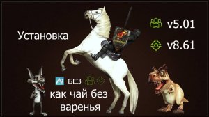 Установка iClone v8.61 Character Creator v5
