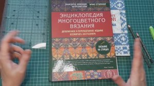 Жаккард схема Птички