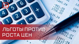 Более 1300 тарифов установило Минэнерго Дагестана