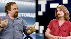 БУДУЩЕЕ-В НАСТОЯЩЕМ. Георгий Гашокин