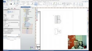 Разработка электронного чертежа урок 2