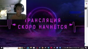 СМОТРИМ РЖЁМ НА СТРИМЕ