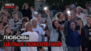 Многодетные семьи спели песни Цоя на концерте в Истре