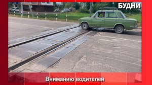 Жд переезд по улице Кирова отремонтируют