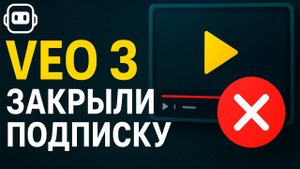 VEO 3 БЕСПЛАТНО НА ГОД ⧸ Подписка Google Ai Pro на ГОД ⧸ 20 ВИДЕО В