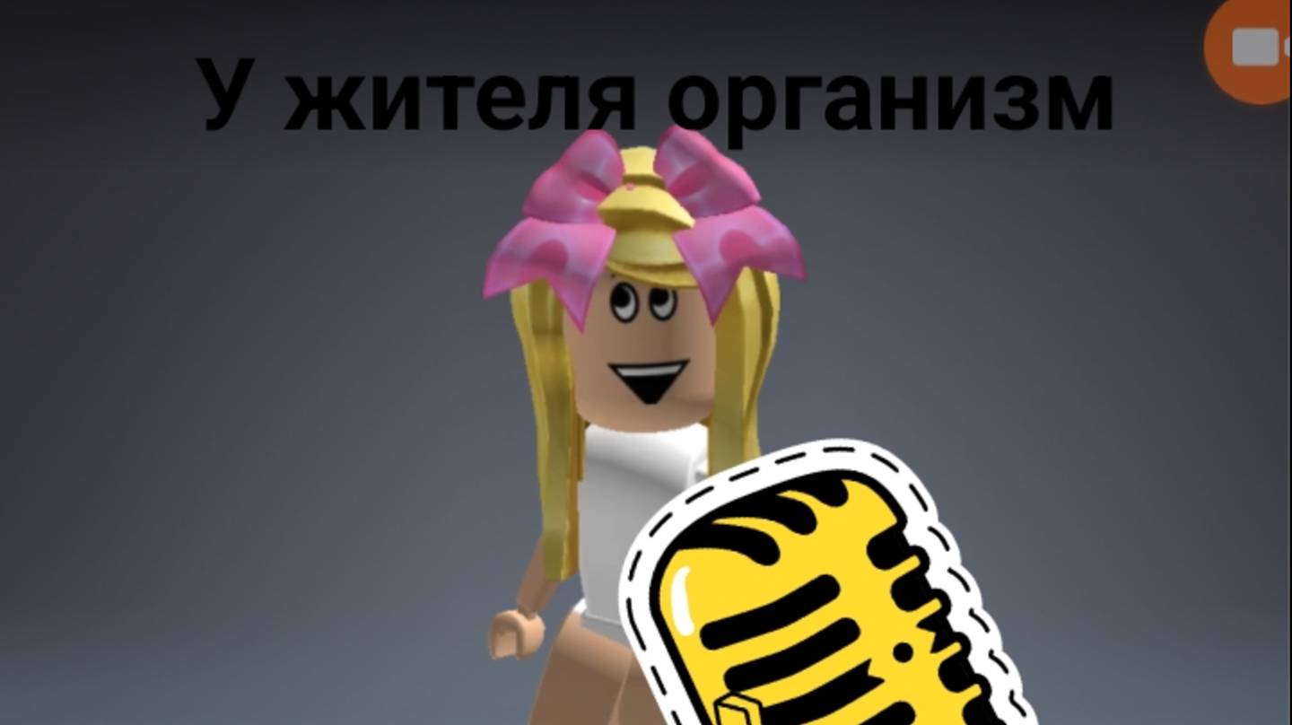 ИЗУЧИЛИ У ЭТОГО ЖИТЕЛЯ ОРГАНИЗМ В МАЙНКРАФТЕ