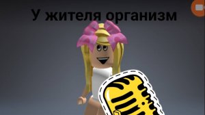 ИЗУЧИЛИ У ЭТОГО ЖИТЕЛЯ ОРГАНИЗМ В МАЙНКРАФТЕ