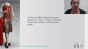 Княжна вышивальщица "Китмир" 10/09