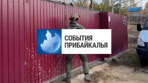 События Прибайкалья от 11.09.2025 | «Черные» риелторы | Отремонтировали мост | Выпустили мальков