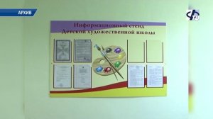 В этом году Детская художественная школа отмечает 30-летний юбилей