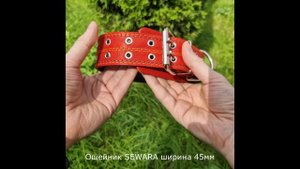 Ошейник 45мм красный