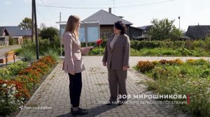 Выпуск новостей 10.09.2025