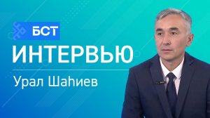 Башланғыстарҙы хуплап. Урал Шаһиев. Интервью