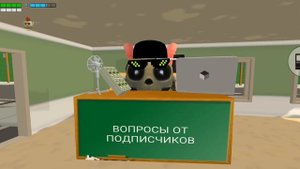 вопросы от подписчиков?