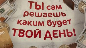 Система конвертов💌Первое распределение сентября🍁Зарплата мужа💰