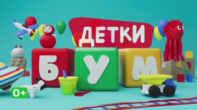 Детки Бум. Начинающие модели из агентства «Премьера»