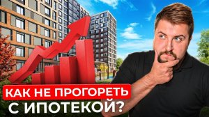 САМАЯ выгодная ипотека ПРЯМО СЕЙЧАС! Квартиры для семьи дешевле аренды! | Про Питер Новостройки