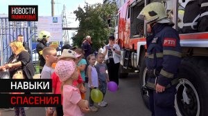 Фестиваль безопасности для детей провели в Солнечногорске
