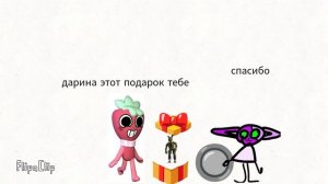 дарина кринж