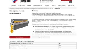 Запись 2025-09-12 150151