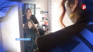 День парикмахера