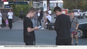 Оплата проезда, обеда и билетов: карта для ребёнка