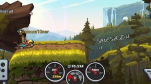 хил климб рейсинг 2 я вернулся😎😎