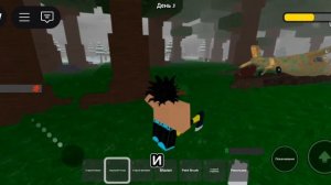 прохожу 99 ночией с кирюхай