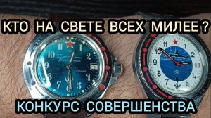 КОМАНДИРСКИЕ ЧАСЫ АМФИБИЯ, САМЫЕ КРАСИВЫЕ