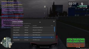 Дёрнул ручник (5.1)