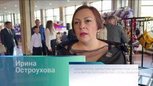 Новости Алтайского края 12 сентября 2025 года, выпуск в 17:00