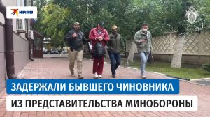 Следователи задержали экс-начальника представительства Минобороны Андрея Тюрина