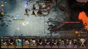 Dragonheir: Silent Gods - Финальный боссОмертвление 210 МЛН