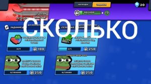 Я ВЫПОЛНИЛ КВЕСТ И ПОЛУЧИЛ СУНДУК