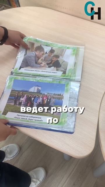 После уроков в библиотеку  в портал знаний и приключени