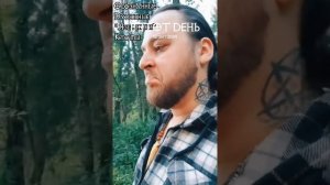 Осознанные, Духовные, "Язычники". Кто Мы?